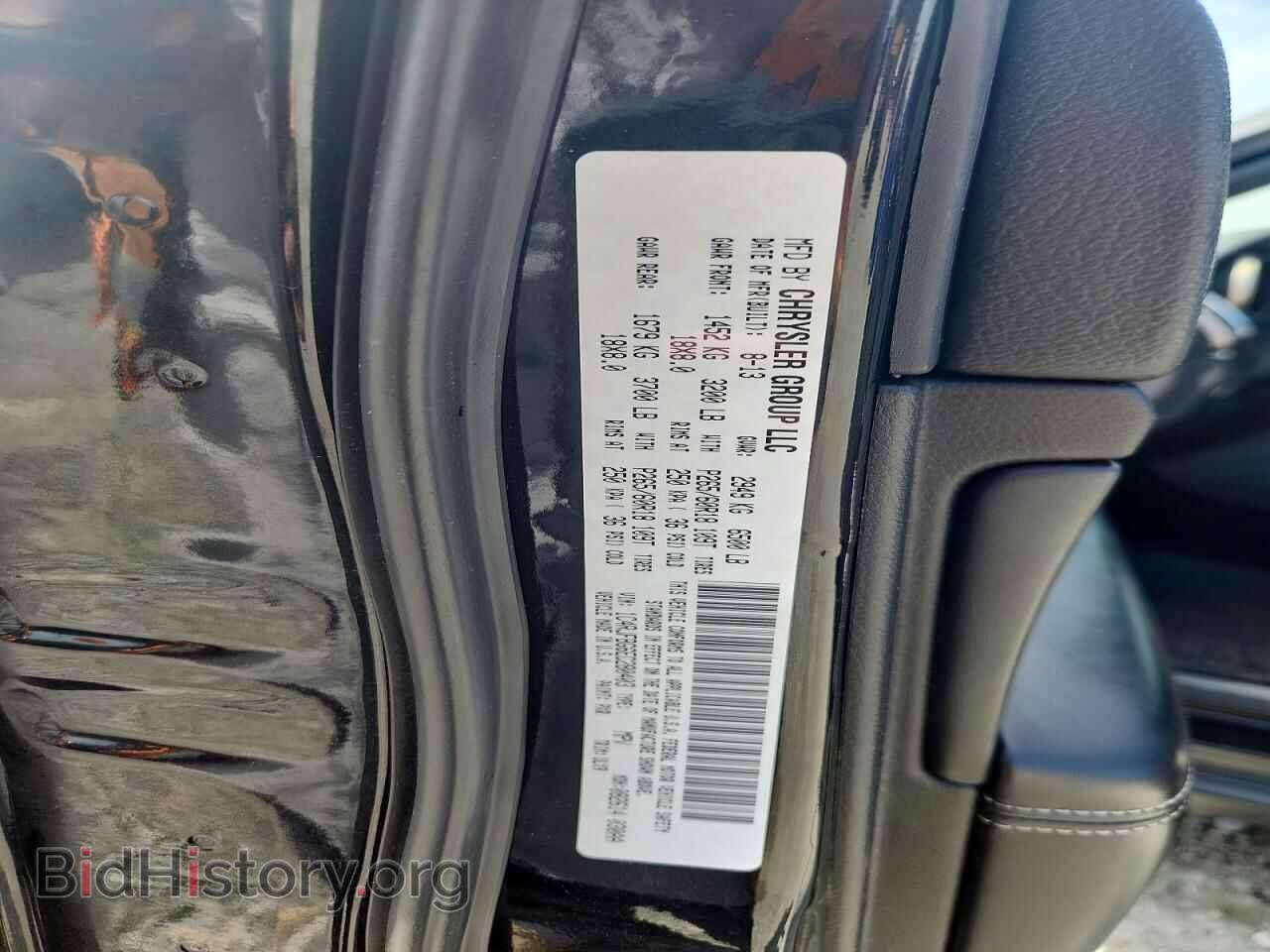 2014 JEEP CHEROKEE - VIN: 1C4RJFBG6EC280403 - Фото 13
