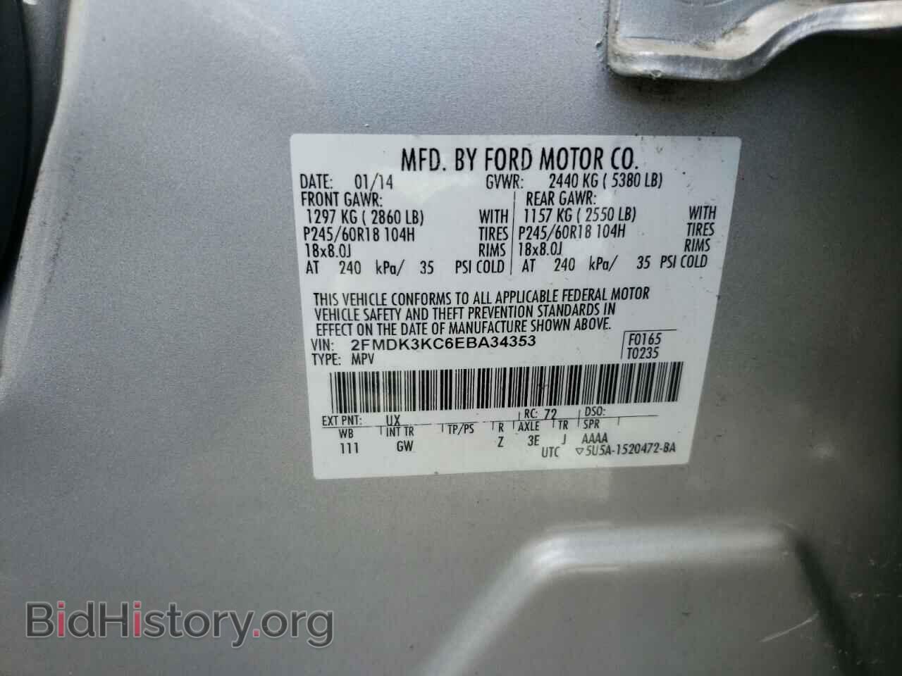 2014 FORD EDGE - VIN: 2FMDK3KC6EBA34353 - Фото 10