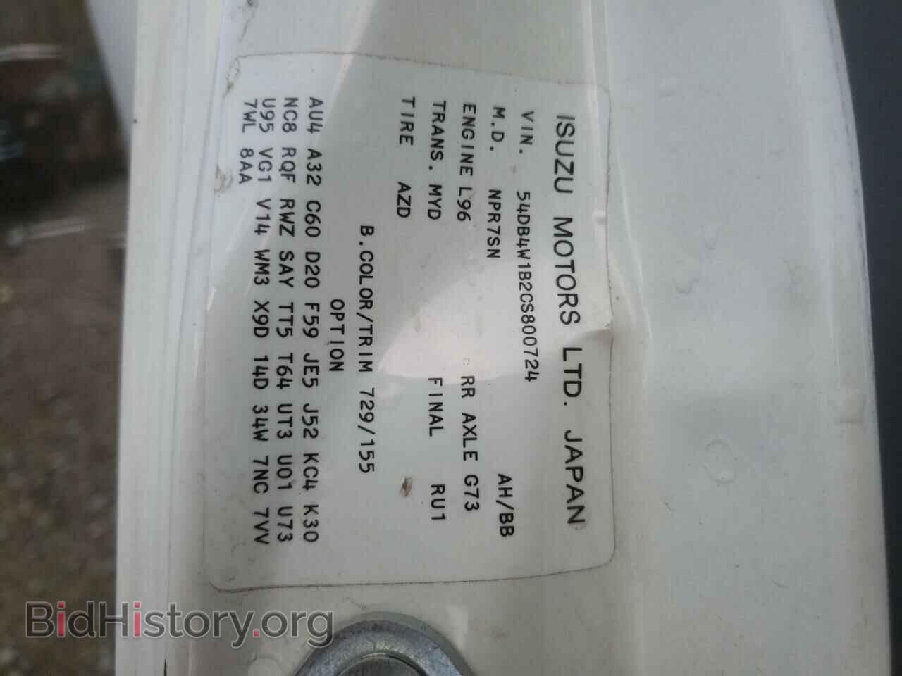 2012 ISUZU NPR - VIN: 54DB4W1B2CS800724 - Photo 10