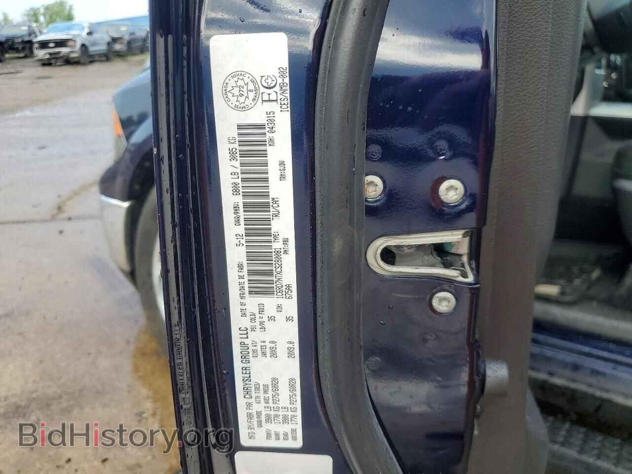 2012 DODGE RAM 1500 - VIN: 1C6RD7NTXCS280081 - Photo 12