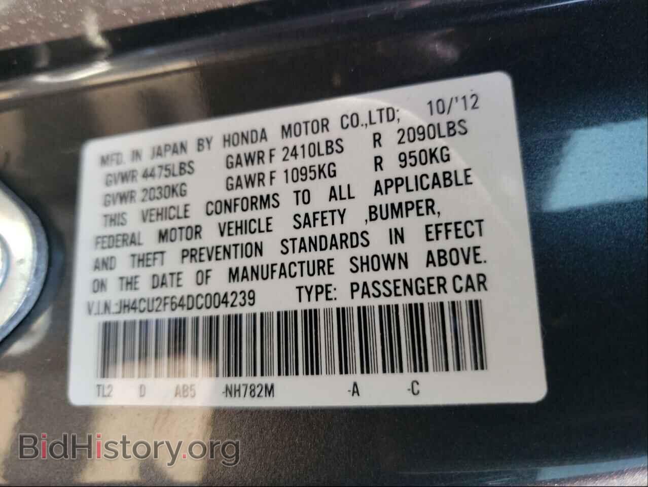 2013 ACURA TSX - VIN: JH4CU2F64DC004239 - Фото 10