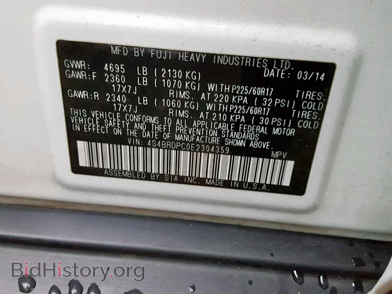 2014 SUBARU OUTBACK 3. - VIN: 4S4BRDPC0E2304359 - Фото 10