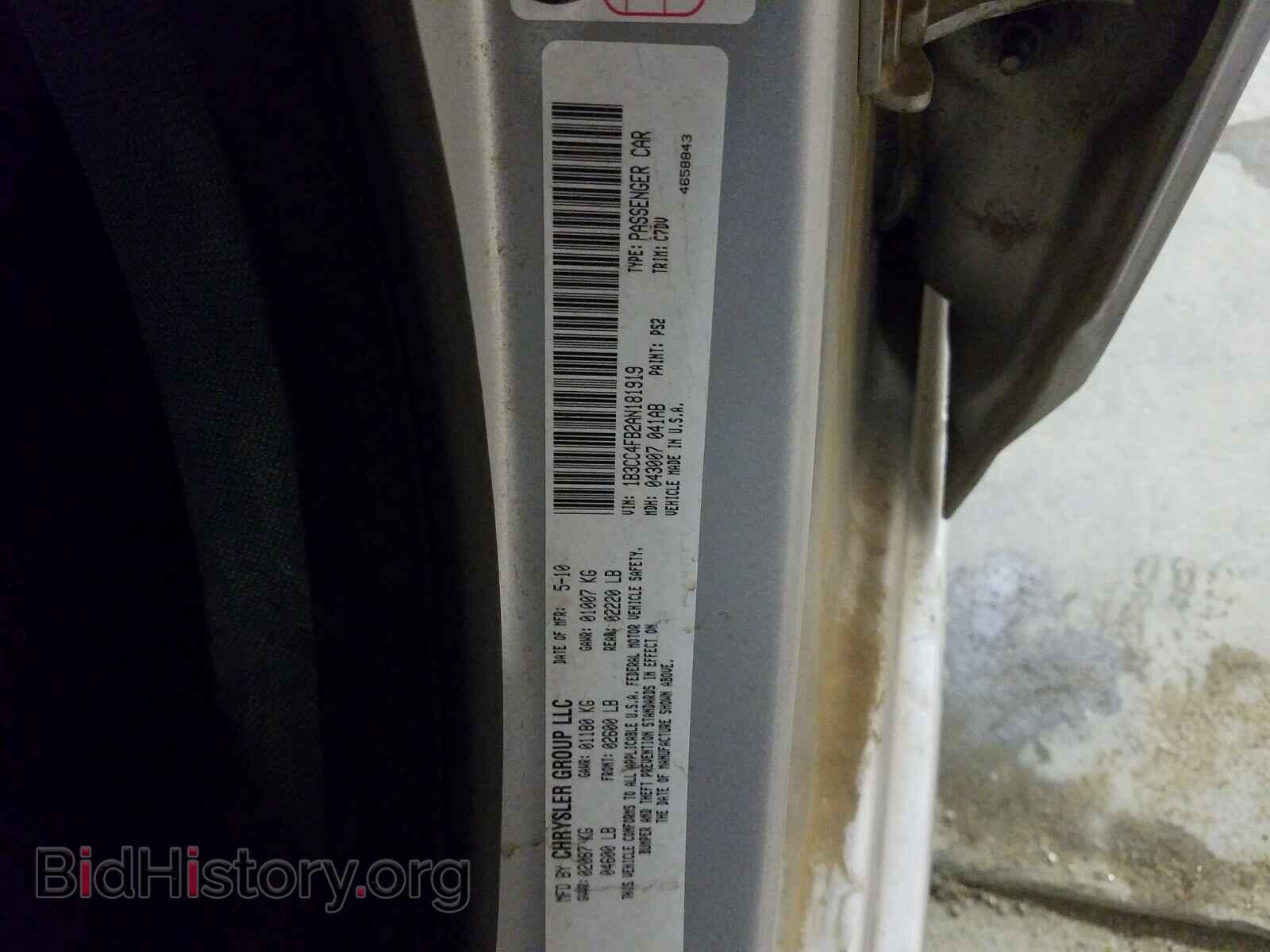 2010 DODGE AVENGER - VIN: 1B3CC4FB2AN181919 - Фото 10