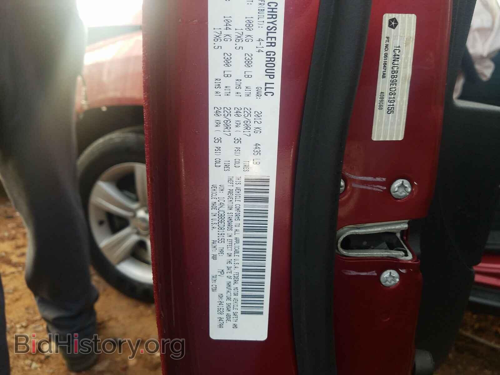 2014 JEEP COMPASS - VIN: 1C4NJCBB9ED819155 - Photo 10
