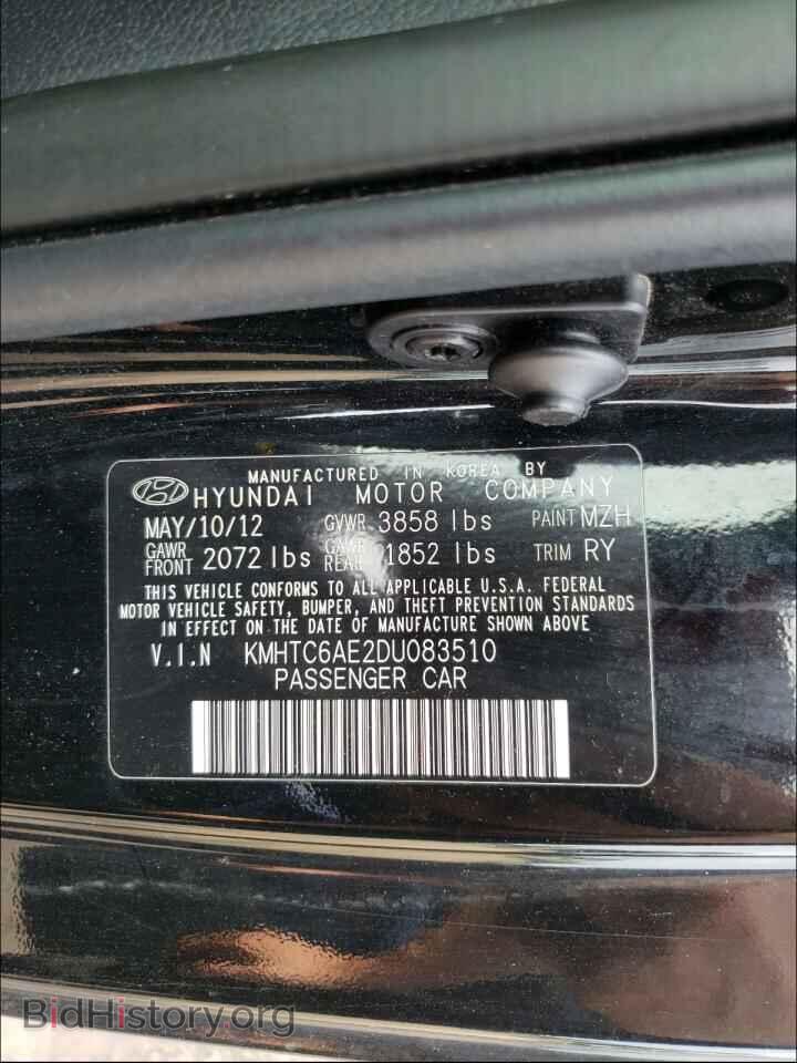 2013 HYUNDAI VELOSTER - VIN: KMHTC6AE2DU083510 - Фото 10