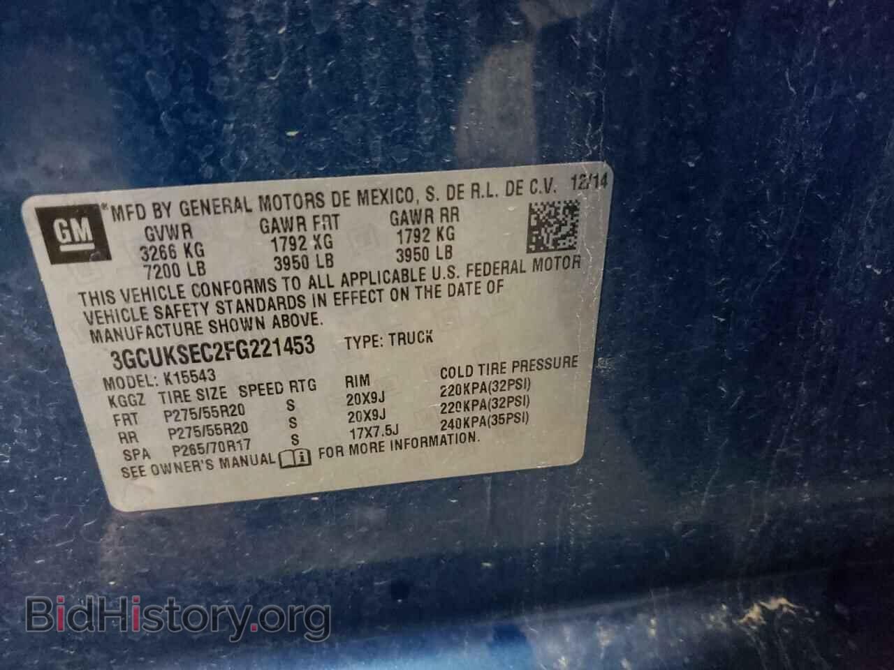2015 CHEVROLET SILVERADO - VIN: 3GCUKSEC2FG221453 - Фото 10