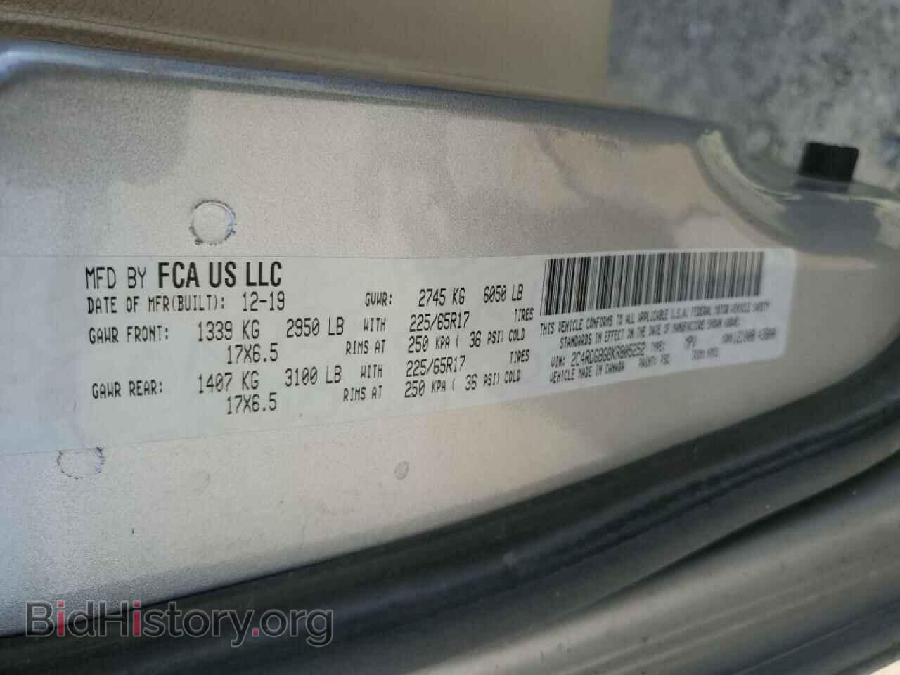 2019 DODGE CARAVAN - VIN: 2C4RDGBG8KR805252 - Фото 12