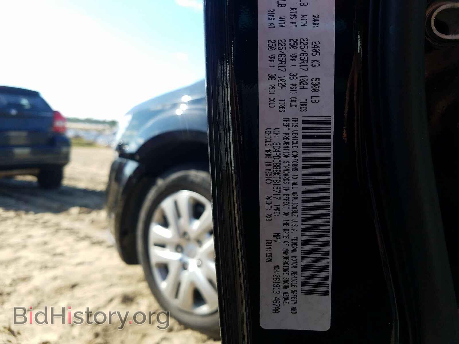 2019 DODGE JOURNEY - VIN: 3C4PDCBB8KT815717 - Фото 10
