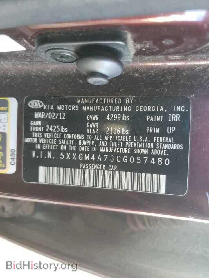 2012 KIA OPTIMA - VIN: 5XXGM4A73CG057480 - Фото 10