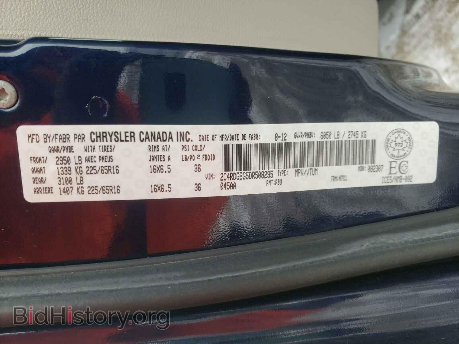 2013 DODGE CARAVAN - VIN: 2C4RDGBG5DR508295 - Фото 10