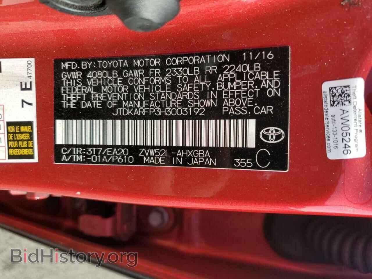 2017 TOYOTA PRIUS - VIN: JTDKARFP3H3003192 - Фото 10