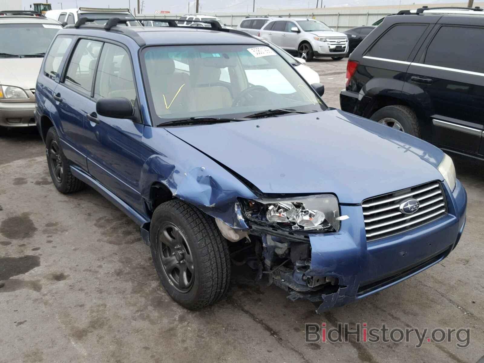 Photo JF1SG63637H737914 - SUBARU FORESTER 2007
