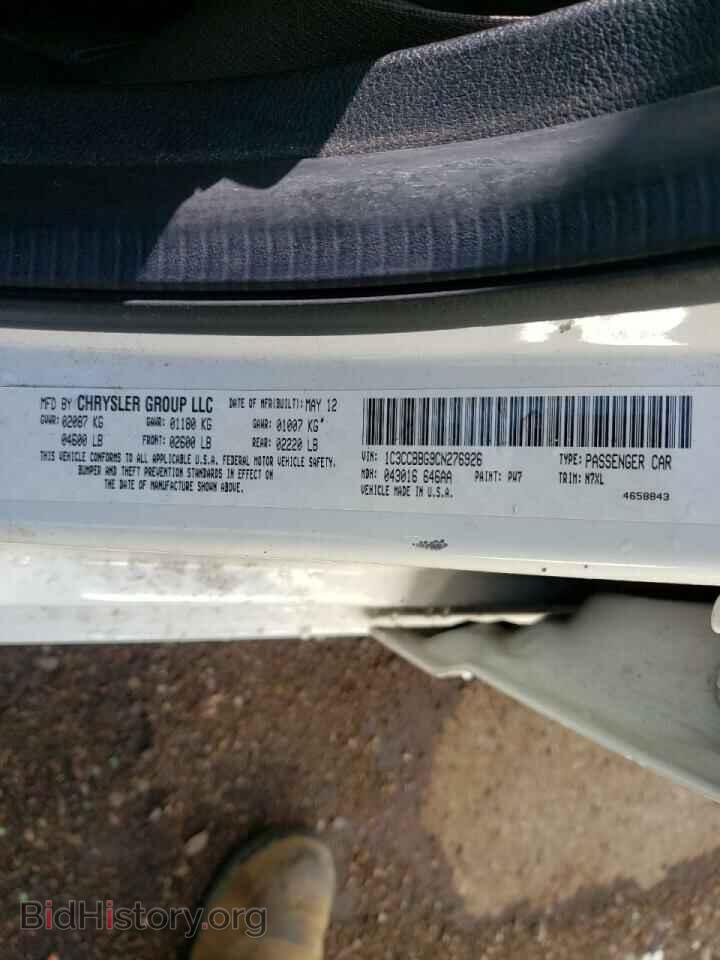 2012 CHRYSLER 200 - VIN: 1C3CCBBG9CN276926 - Фото 10
