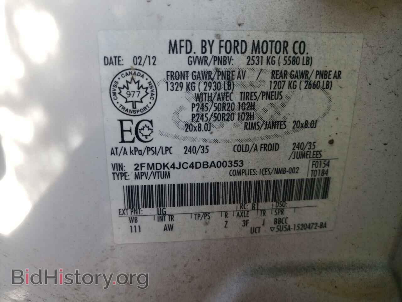2013 FORD EDGE - VIN: 2FMDK4JC4DBA00353 - Фото 10