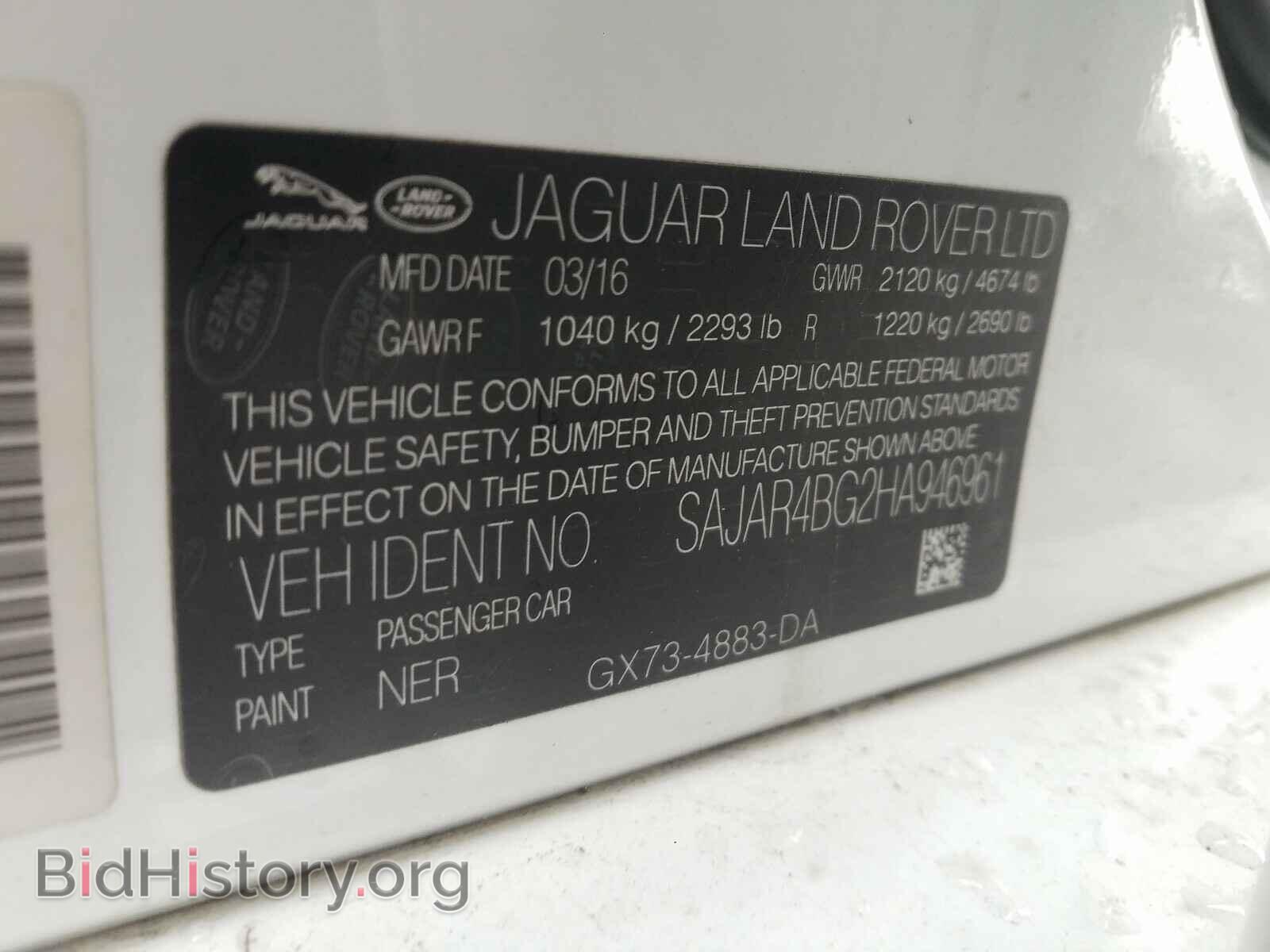 2017 JAGUAR XE - VIN: SAJAR4BG2HA946961 - Фото 10