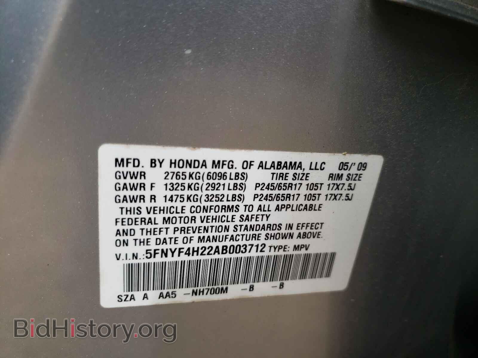 2010 HONDA PILOT - VIN: 5FNYF4H22AB003712 - Фото 10