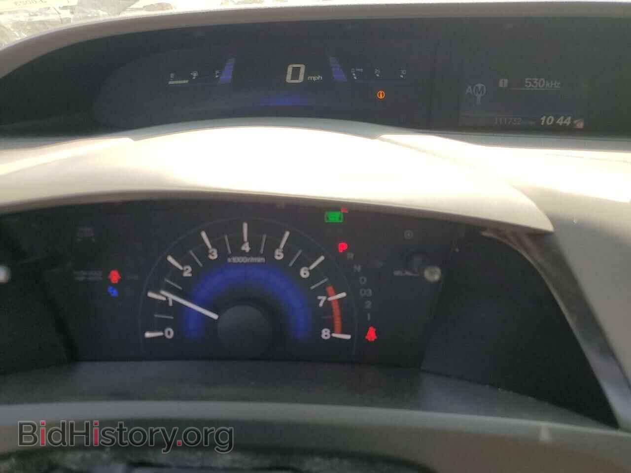 2012 HONDA CIVIC - VIN: 2HGFB2F55CH602462 - Фото 9