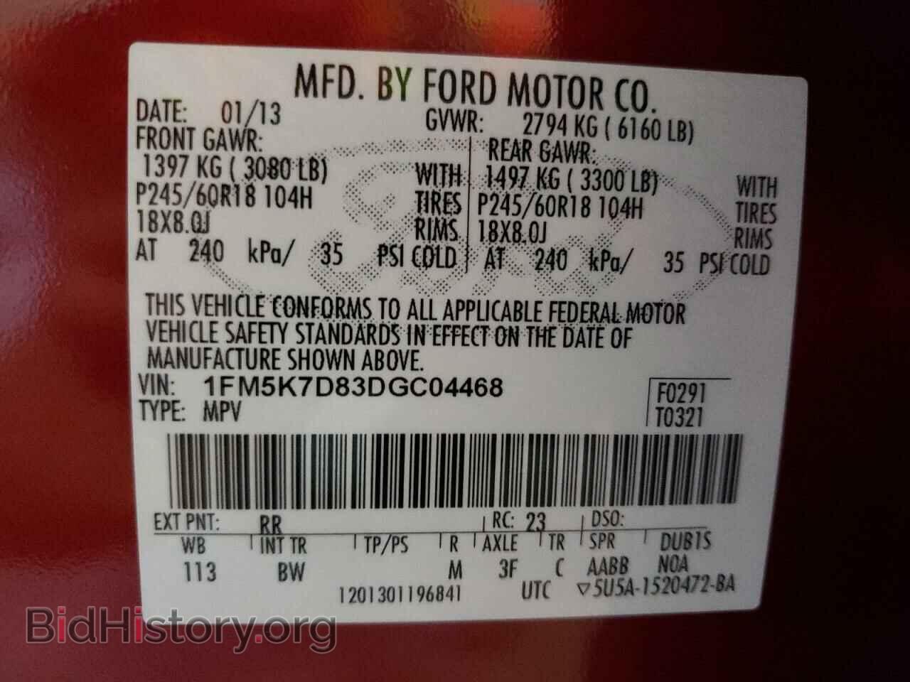 2013 FORD EXPLORER - VIN: 1FM5K7D83DGC04468 - Фото 10