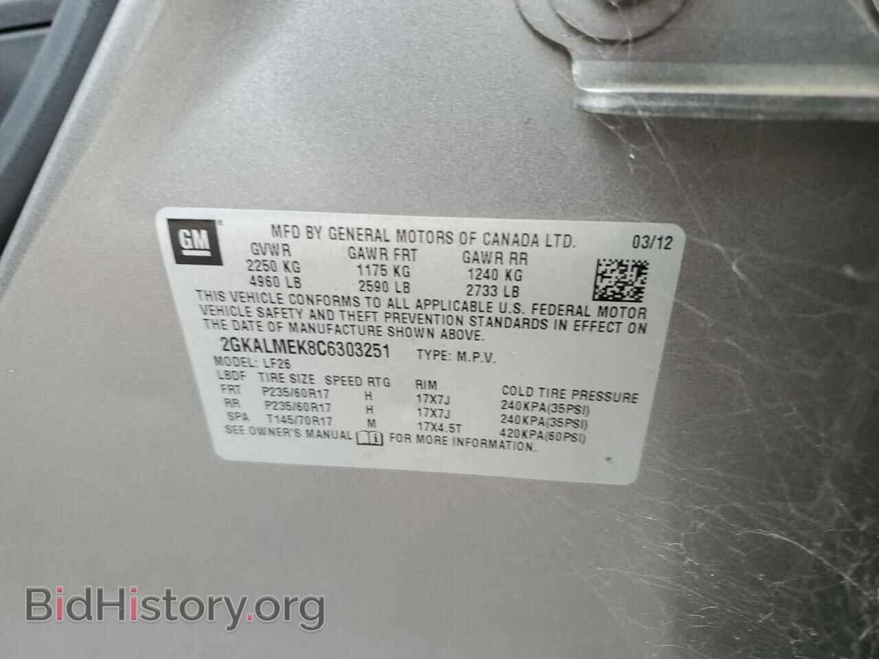 2012 GMC TERRAIN - VIN: 2GKALMEK8C6303251 - Фото 12