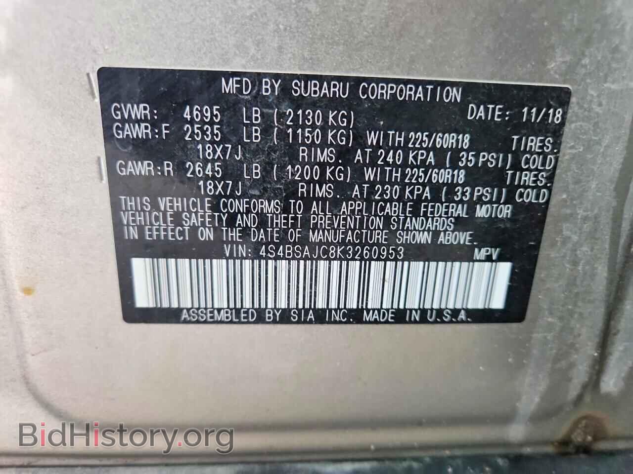 2019 SUBARU OUTBACK - VIN: 4S4BSAJC8K3260953 - Фото 12