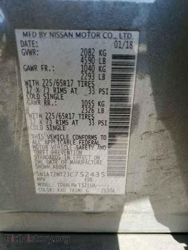 2018 NISSAN ROGUE - VIN: 5N1AT2MT2JC752435 - Фото 12