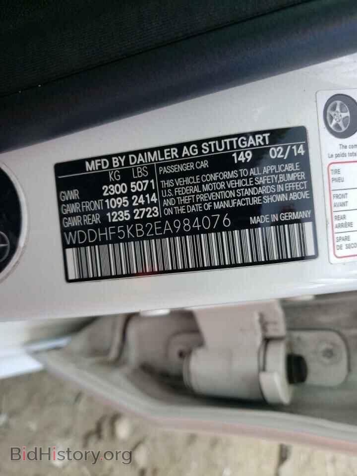 2014 MERCEDES-BENZ E-CLASS - VIN: WDDHF5KB2EA984076 - Фото 10