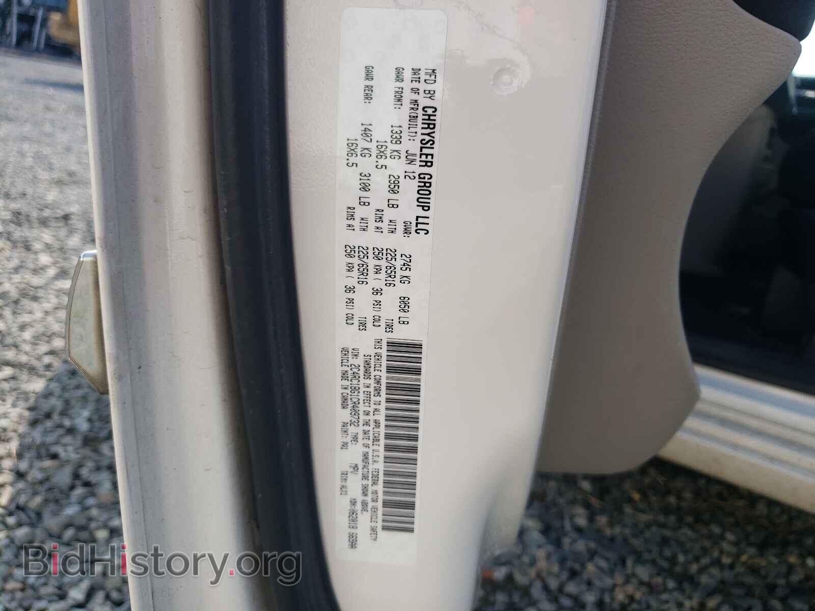 2012 CHRYSLER MINIVAN - VIN: 2C4RC1BG1CR409732 - Фото 10