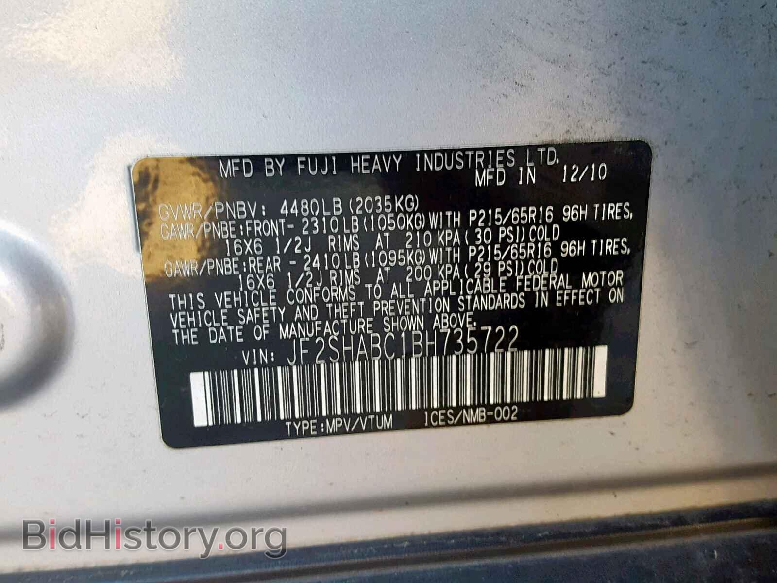 2011 SUBARU FORESTER - VIN: JF2SHABC1BH735722 - Photo 10
