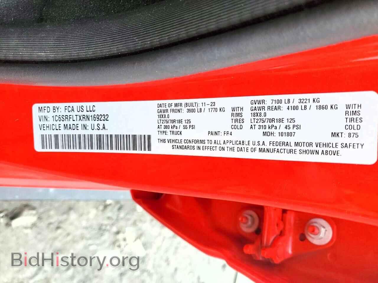 2024 RAM 1500 (VIN 1C6SRFLTXRN169232) — photo 13 of 13