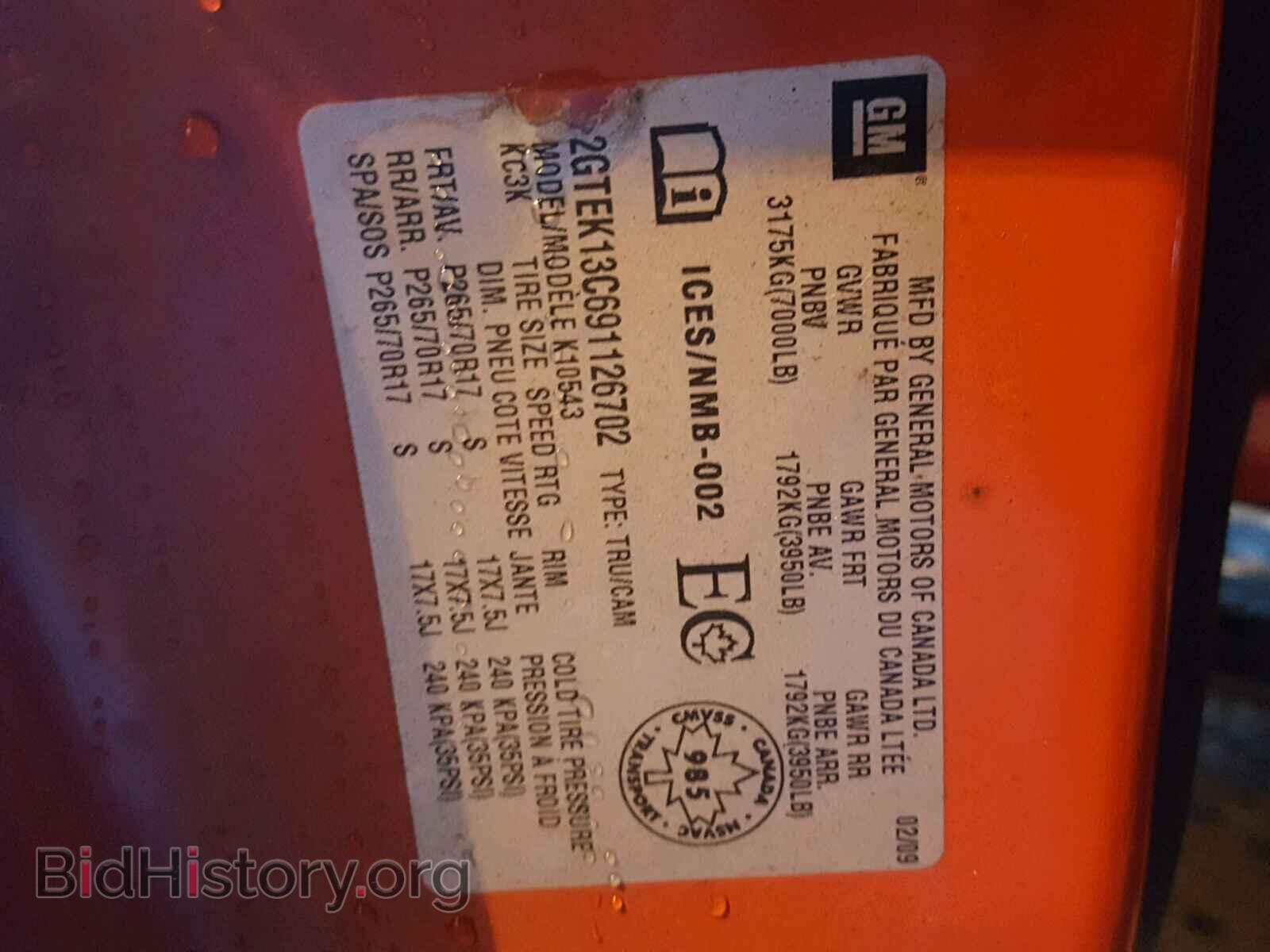 2009 GMC SIERRA K15 - VIN: 2GTEK13C691126702 - Фото 10