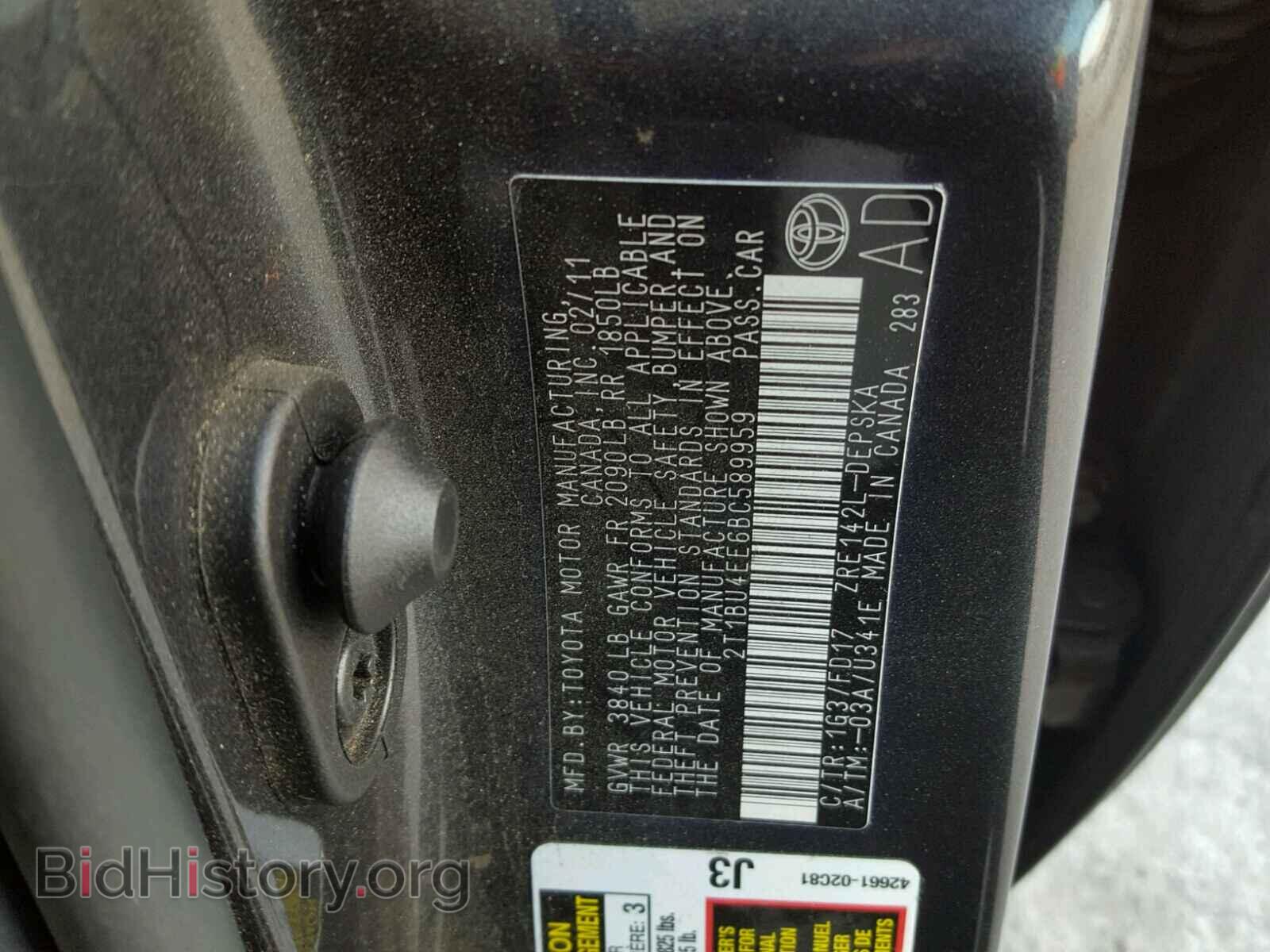 2011 TOYOTA COROLLA BA - VIN: 2T1BU4EE6BC589959 - Фото 10