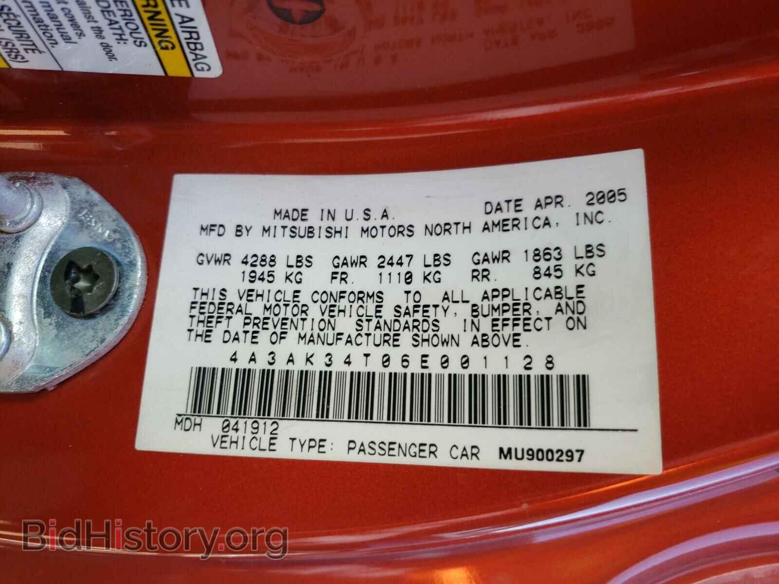 2006 MITSUBISHI ECLIPSE - VIN: 4A3AK34T06E001128 - Фото 10