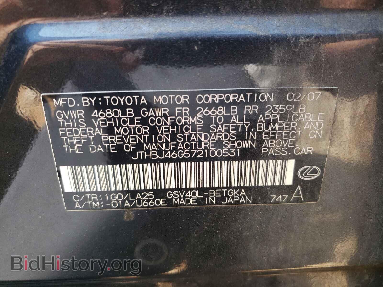 2007 LEXUS ES - VIN: JTHBJ46G572100531 - Фото 10