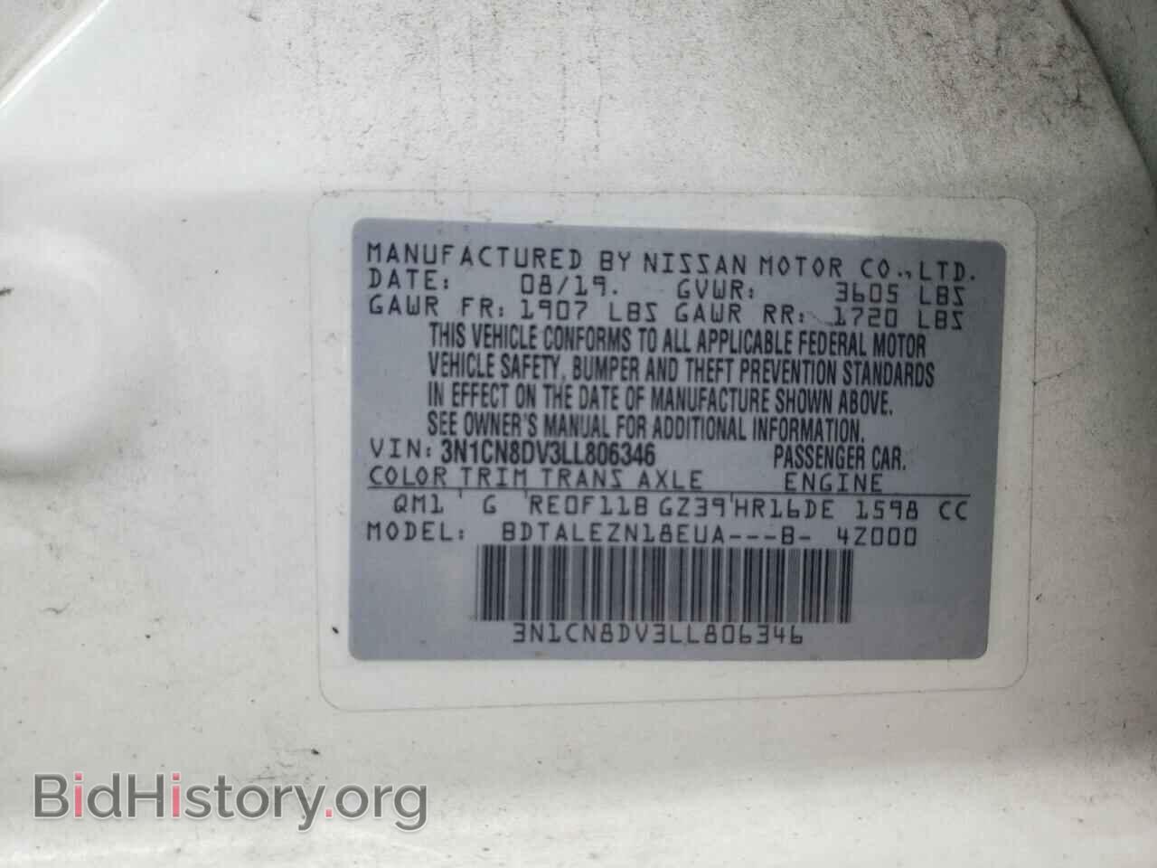 2020 NISSAN VERSA - VIN: 3N1CN8DV3LL806346 - Фото 12