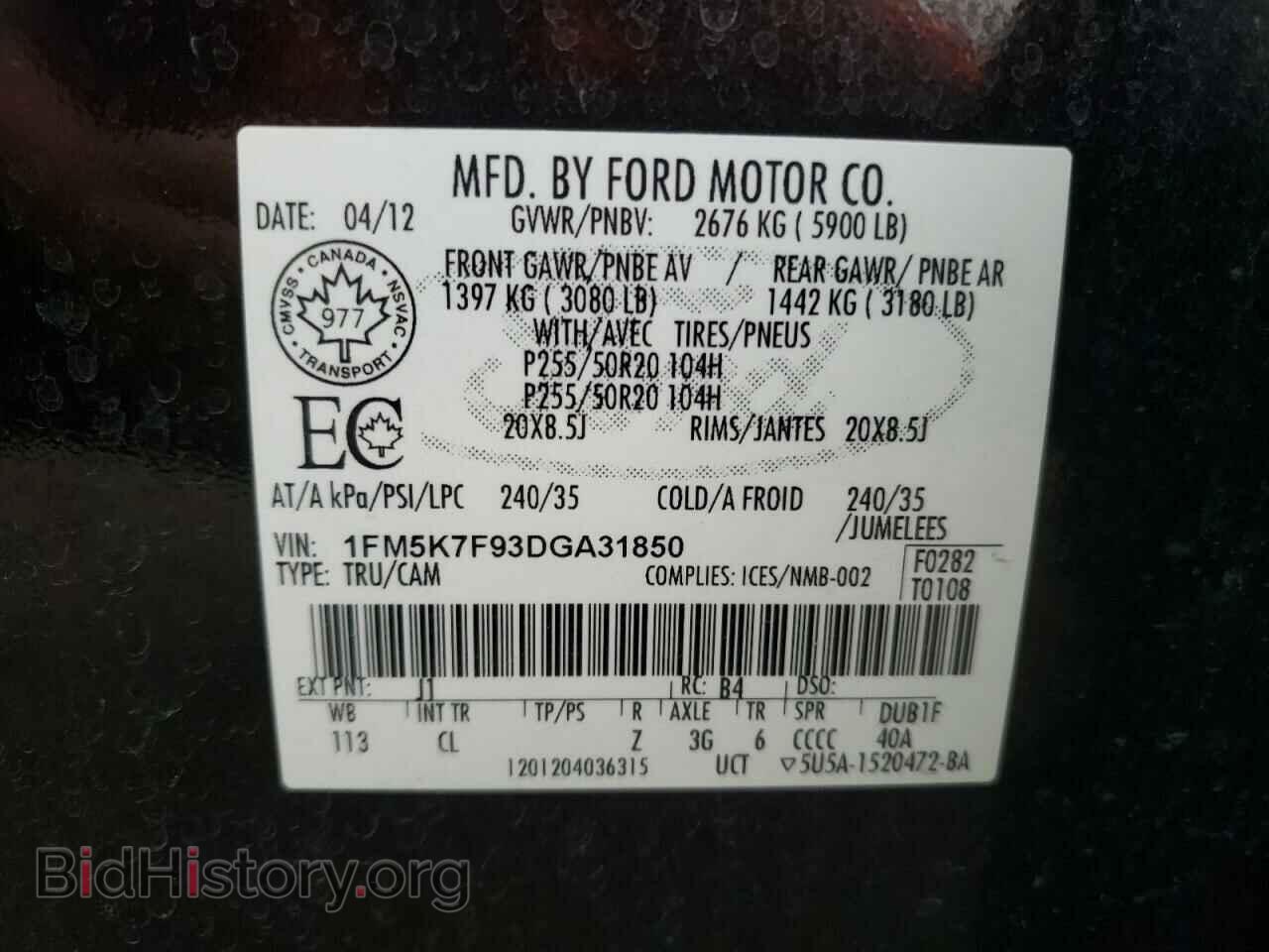 2013 FORD EXPLORER - VIN: 1FM5K7F93DGA31850 - Фото 10