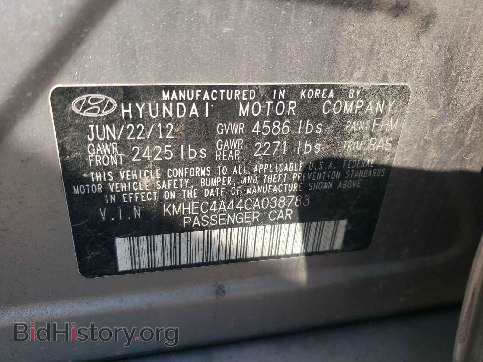 2012 HYUNDAI SONATA - VIN: KMHEC4A44CA038783 - Фото 10