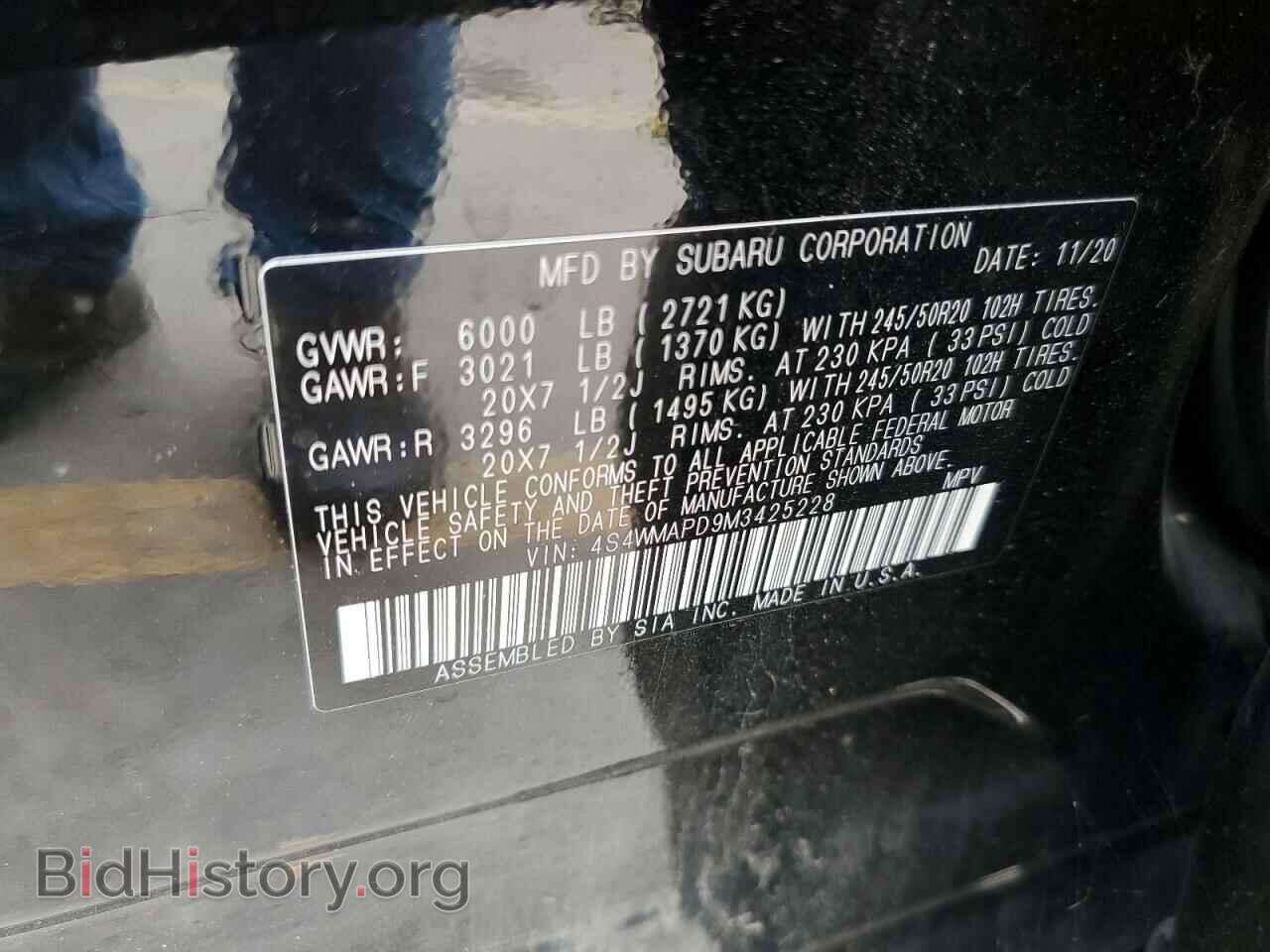 2021 SUBARU ASCENT - VIN: 4S4WMAPD9M3425228 - Фото 10