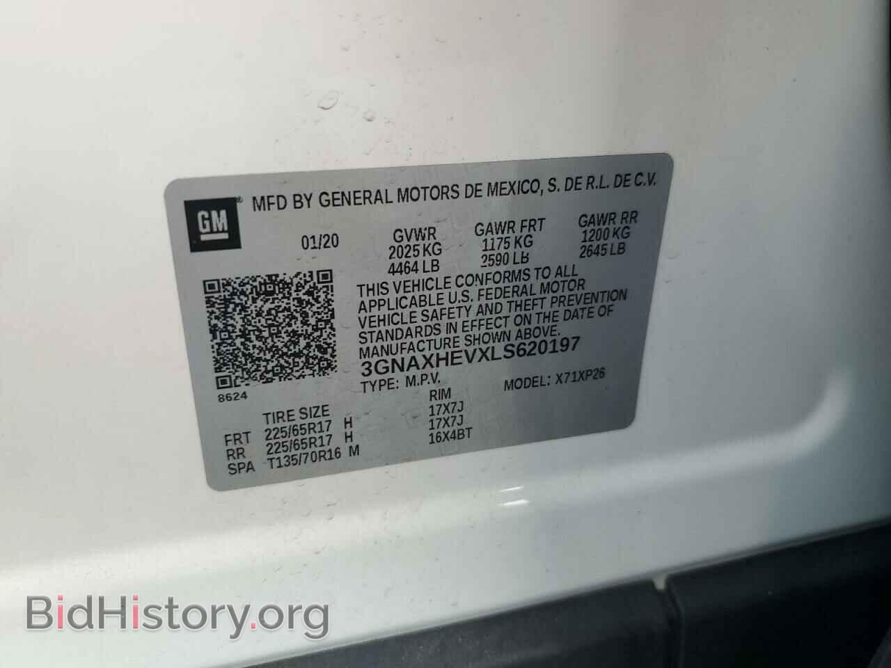 2020 CHEVROLET EQUINOX - VIN: 3GNAXHEVXLS620197 - Фото 13
