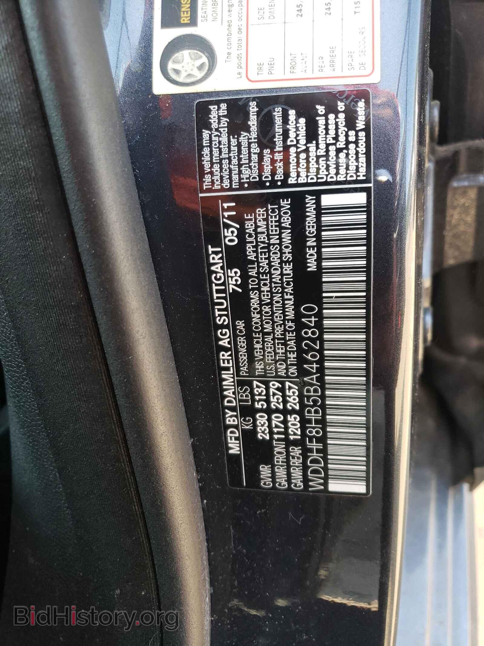 2011 MERCEDES-BENZ E-CLASS - VIN: WDDHF8HB5BA462840 - Фото 10