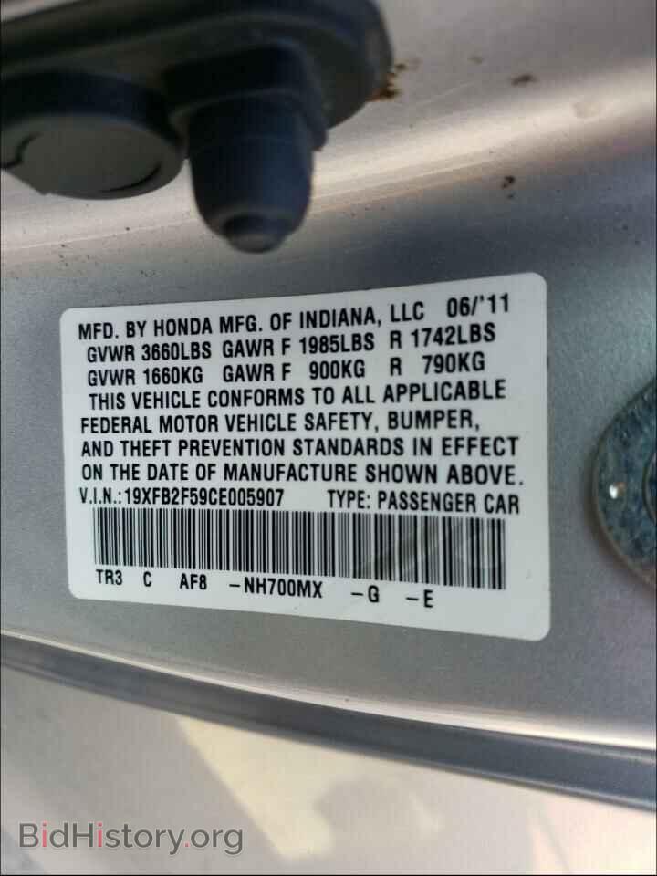 2012 HONDA CIVIC - VIN: 19XFB2F59CE005907 - Photo 10