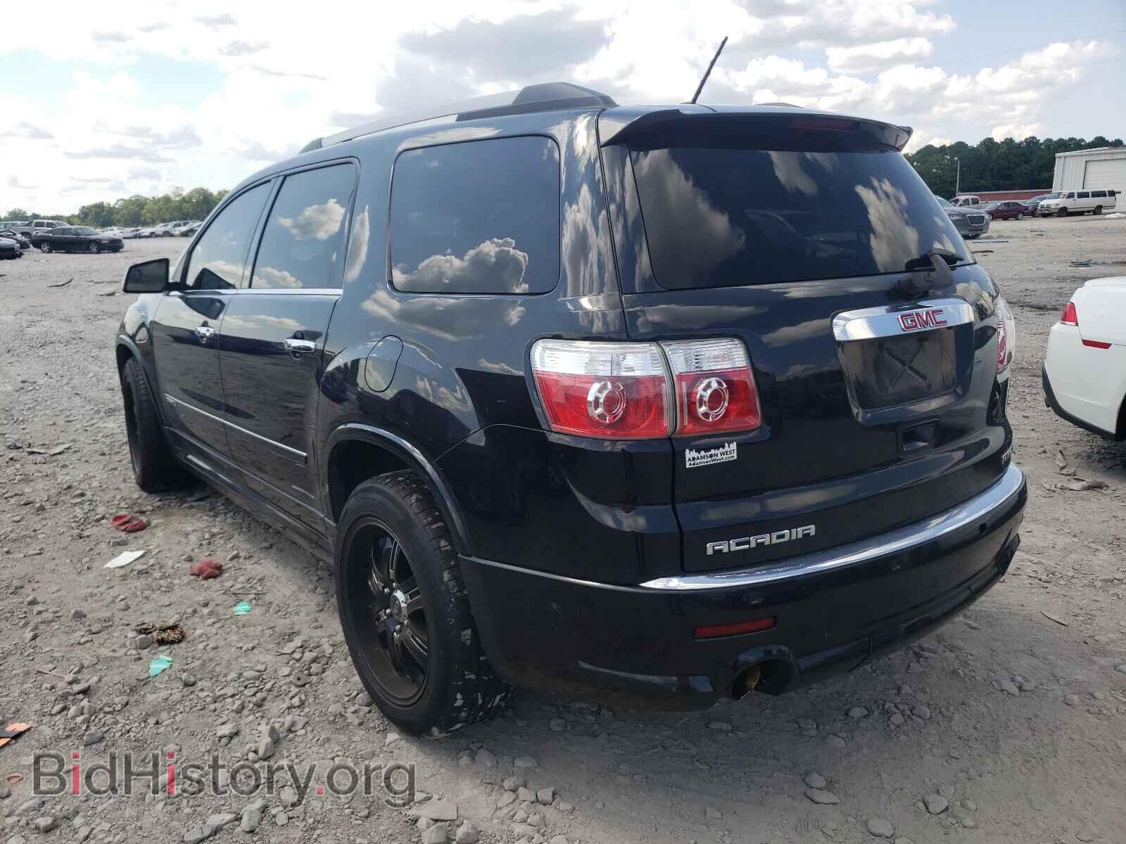 2012 GMC ACADIA DEN - VIN: 1GKKVTED7CJ198165 - Фото 3