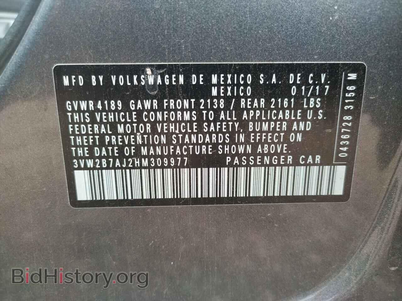 2017 VOLKSWAGEN JETTA - VIN: 3VW2B7AJ2HM309977 - Фото 10