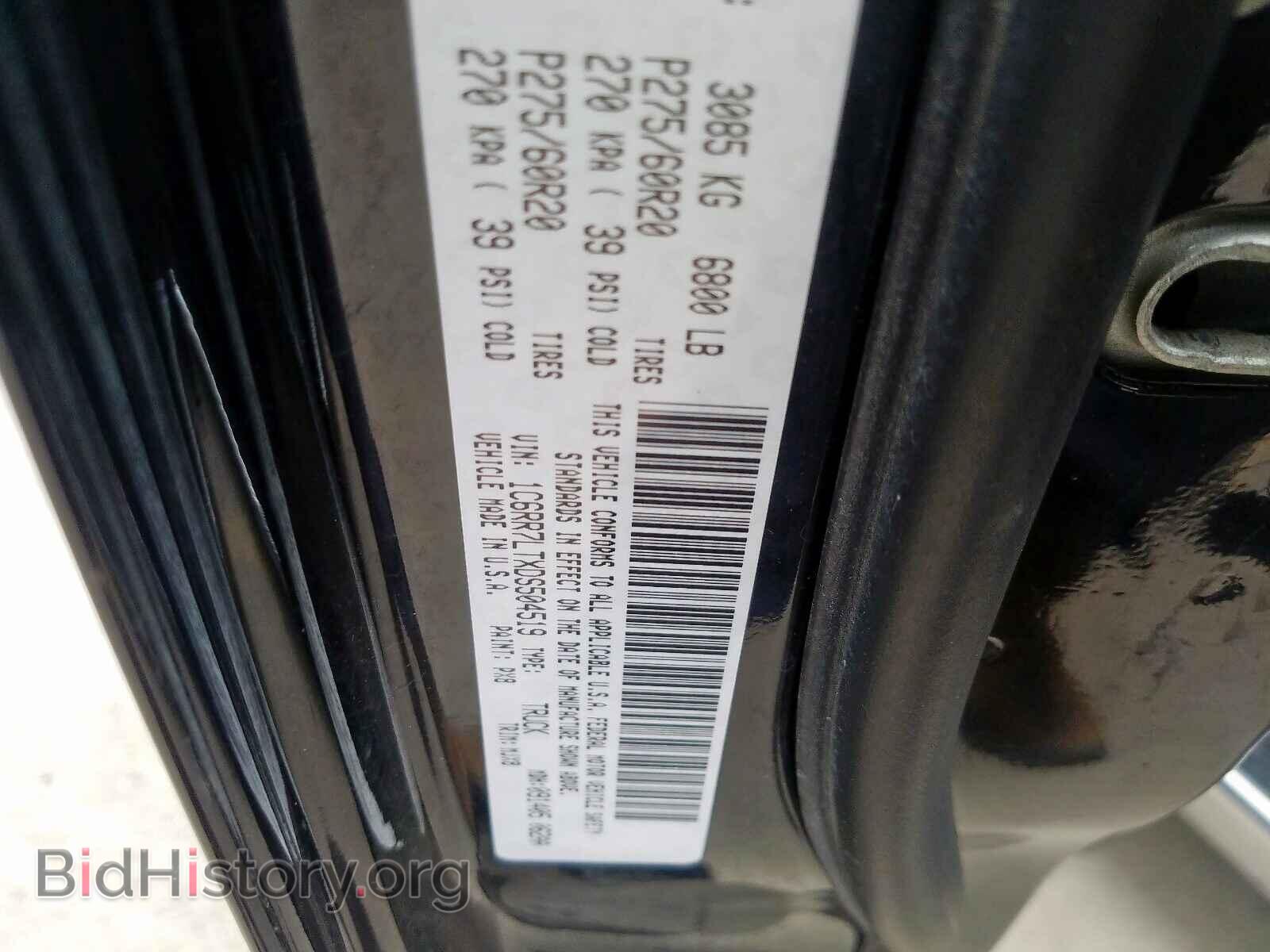 2013 RAM 1500 SLT - VIN: 1C6RR7LTXDS504519 - Фото 10