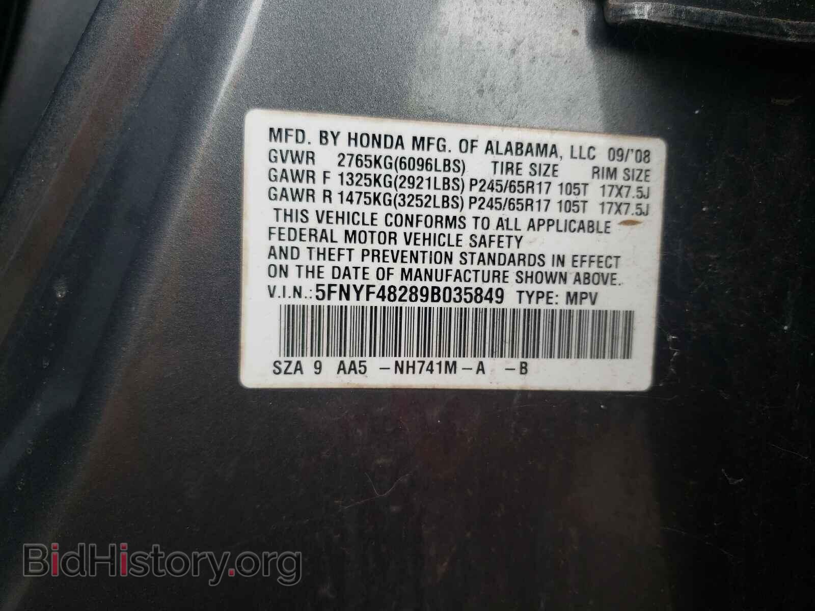 2009 HONDA PILOT - VIN: 5FNYF48289B035849 - Фото 10