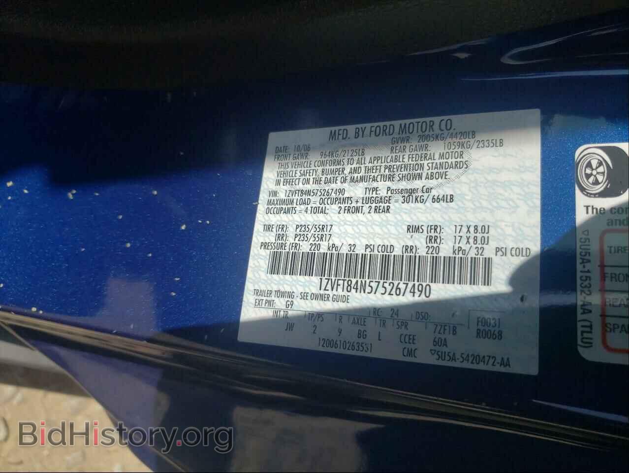 2007 FORD MUSTANG - VIN: 1ZVFT84N575267490 - Фото 10
