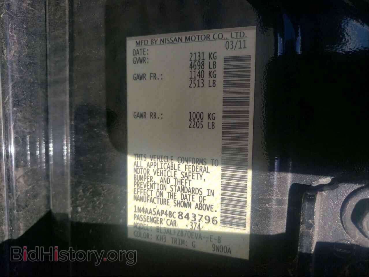 2011 NISSAN MAXIMA - VIN: 1N4AA5AP4BC843796 - Фото 10