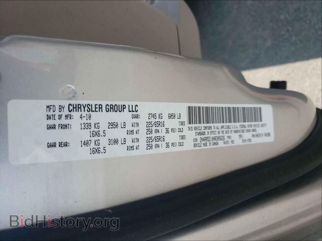 2010 CHRYSLER MINIVAN - VIN: 2A4RR5D10AR305626 - Photo 10