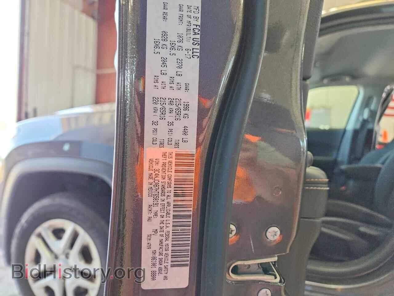 2017 JEEP COMPASS - VIN: 3C4NJCAB7HT658191 - Фото 13