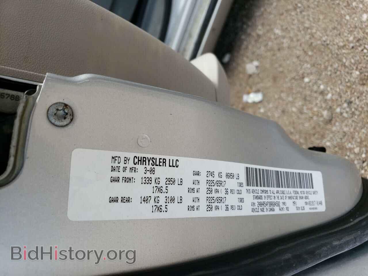 2008 CHRYSLER MINIVAN - VIN: 2A8HR54P38R684582 - Фото 13