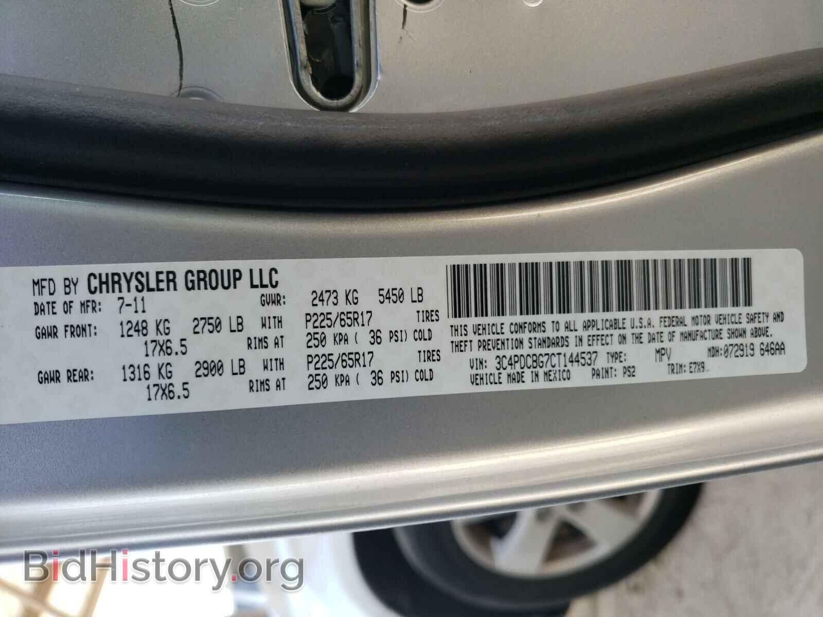2012 DODGE JOURNEY - VIN: 3C4PDCBG7CT144537 - Фото 10